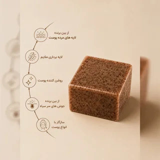 صابون اسکراب ویورا وزن ۷۰ گرم